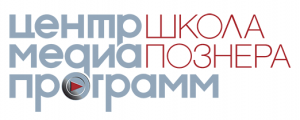 Лого Школы Познера.jpg